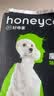 HONEYCARE好命家 好命天生宠物尿垫除臭净味狗狗尿片含碳 碳纸速吸S码100片 实拍图