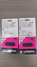 金士顿（Kingston）64GB USB3.2 Gen 1 U盘 DTXG2 大容量U盘 多彩钥匙环 轻巧便携 学习办公投标电脑车载优盘 实拍图