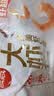 思念双拼灌汤水饺1kg*4袋200只 含三鲜/韭菜鸡蛋早餐速食饺子 实拍图