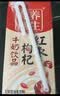 燕塘 红枣枸杞牛奶饮品 250ml*24盒 整箱 岭南养生早餐奶 营养奶饮料 实拍图