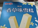 明治香草味雪糕 41g*10支 彩盒装 实拍图