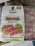 天莱香牛新疆有机真原切肥牛肉卷300g 谷饲300天火锅烧烤食材清真 实拍图