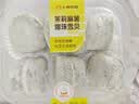 【动物奶油】茉莉麻薯爆珠雪贝 6个/210g 实拍图