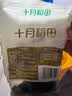 十月稻田 东北黑木耳 500g 干木耳 黑龙江东宁特产 肉厚无根 火锅煲汤炒菜 实拍图