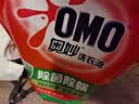 奥妙（OMO）除菌除螨洗衣液囤货装30斤（3KG*5袋）72小时抑菌 99%除菌除螨 实拍图