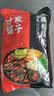 方家铺子蕨根粉丝400g粉条0脂肪凉拌菜酸辣粉火锅食材四川特产 实拍图