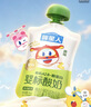 认养一头牛哞星人婴标有机A2β酪蛋白常温儿童酸奶组合装80g*10袋宝宝辅食 实拍图