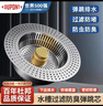 杜邦（DU PONT）水槽弹跳芯厨房水槽过滤网漏水塞304不锈钢弹跳芯PJ042 实拍图