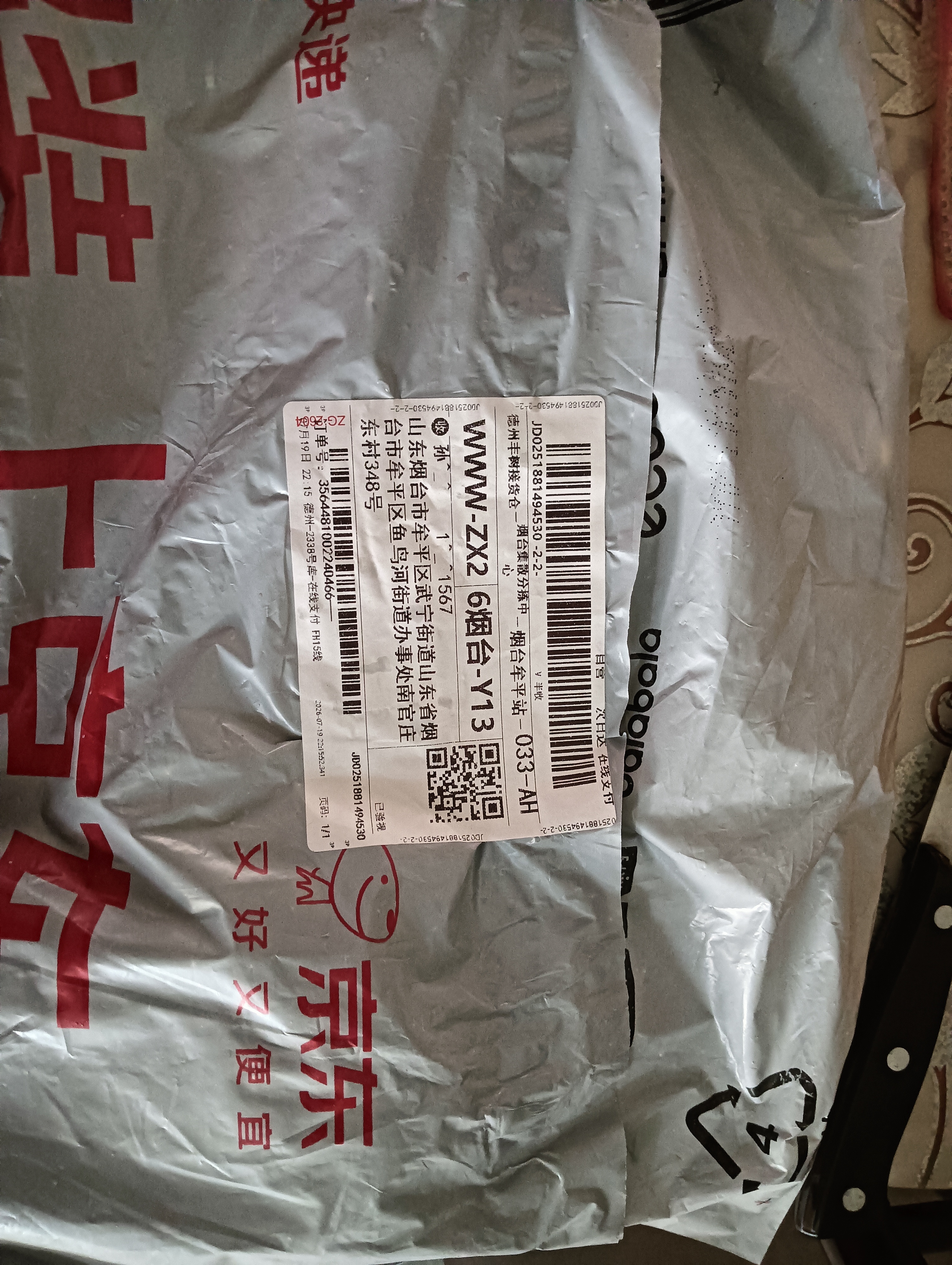 彩弘 5寸羊毛刷乳胶漆内墙面漆防水涂料油漆刷子软毛清洁工具除尘排刷 实拍图