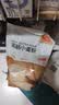 百钻高筋小麦粉面粉面包机家用吐司面包拉丝面包专用烘焙原料500g 实拍图