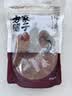 方家铺子中华老字号 一级纯正红糖粉400g 甘蔗调味冲饮 实拍图