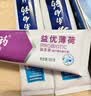云南白药益生菌热门牙膏套装清新口气去口臭护龈牙膏6支500g+环保购物袋 实拍图