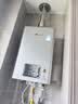 林内（Rinnai）【小蛮腰Pro plus】16升极光灰燃气热水器  超能恒温芯 恒温热水器上门安装 16GD33（JSQ31-GD33） 实拍图
