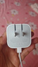 Apple/苹果 40W type-c快充充电器 苹果usb-c原装充电头 旗舰店新款苹果iPhone 17 Pro Max充电器 实拍图