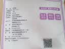 京糖纯正白砂糖5kg 中华老字号 【商用批发10斤装】 烘焙冲饮烹饪 实拍图