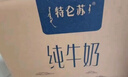 蒙牛特仑苏纯牛奶全脂灭菌乳利乐钻250ml*16盒*2箱 送礼优选 实拍图