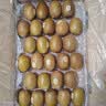 佳沛（zespri）新西兰 阳光金果25-27粒原箱特大果单果124-146g 猕猴桃水果礼盒 实拍图