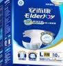 安而康舒适干爽成人纸尿裤L10片臀围95-120cm成人尿不湿老人亲肤 实拍图
