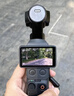 大疆 DJI Osmo Pocket 4 一英寸口袋云台相机 OP灵眸手持数码相机 旅游vlog 便携美颜摄像 全能套装 实拍图