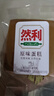 然利手工蛋糕 手工面包纯蛋糕原味蛋糕零食糕点早餐蛋糕食品 1000g【100g*10袋】 实拍图