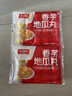 千味央厨香芋地瓜丸400g*2袋40个糯米芋头油炸小食炸货半成品早餐主食夜宵 实拍图