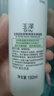 玉泽（Dr.Yu）皮肤屏障调理洁面凝露150ml氨基酸温和洗面奶七夕情人节礼物 实拍图