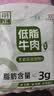 明正低脂高蛋白低碳水即食牛肉 代餐轻食无淀粉 60g*4袋 中华老字号 实拍图