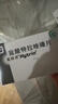 【原研药】高特灵 盐酸特拉唑嗪片 2mg*28片/盒 3盒装 实拍图