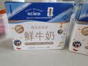 每日鲜语鲜牛奶 3.6g全脂211ml*6 家庭必备 巴氏杀菌乳 低温奶 实拍图