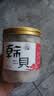 小海故事小号长岛干贝丁 净重250g/罐 约200粒淡干瑶柱扇贝柱中秋源头直发 实拍图
