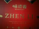 味滋源坚果礼盒770g 腰果夏威夷开心巴旦木核桃仁干果 节日团购送长辈 实拍图