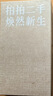 Apple 苹果 iPhone 17/16/15/14/13/12/11/X系列二手手机 规格见质检报告 苹果 iPhone 13 实拍图