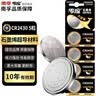 传应南孚石墨烯CR2430纽扣电池5粒 3V锂电池 适用沃尔沃等汽车钥匙测量仪手表电动升降晾衣架遥控器等 实拍图