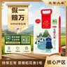 五常大米官方溯源【保真特等五常大米】5斤 京贡1号 原粮稻花香2号 实拍图