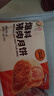 五芳斋 速冻鲜肉月饼 70g*6只420克 鲜肉月饼生胚酥皮咸味早餐中秋点心 实拍图