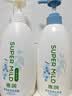 惠润（SUPER MiLD）蓬松控油洗发水90ml*2旅行套装护发男女士洗发水小样【体验装】 实拍图