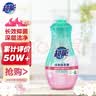 超能 内衣洗衣液 1.72斤(860g*1瓶) 内衣专用 长效抑菌 内衣内裤洗 实拍图