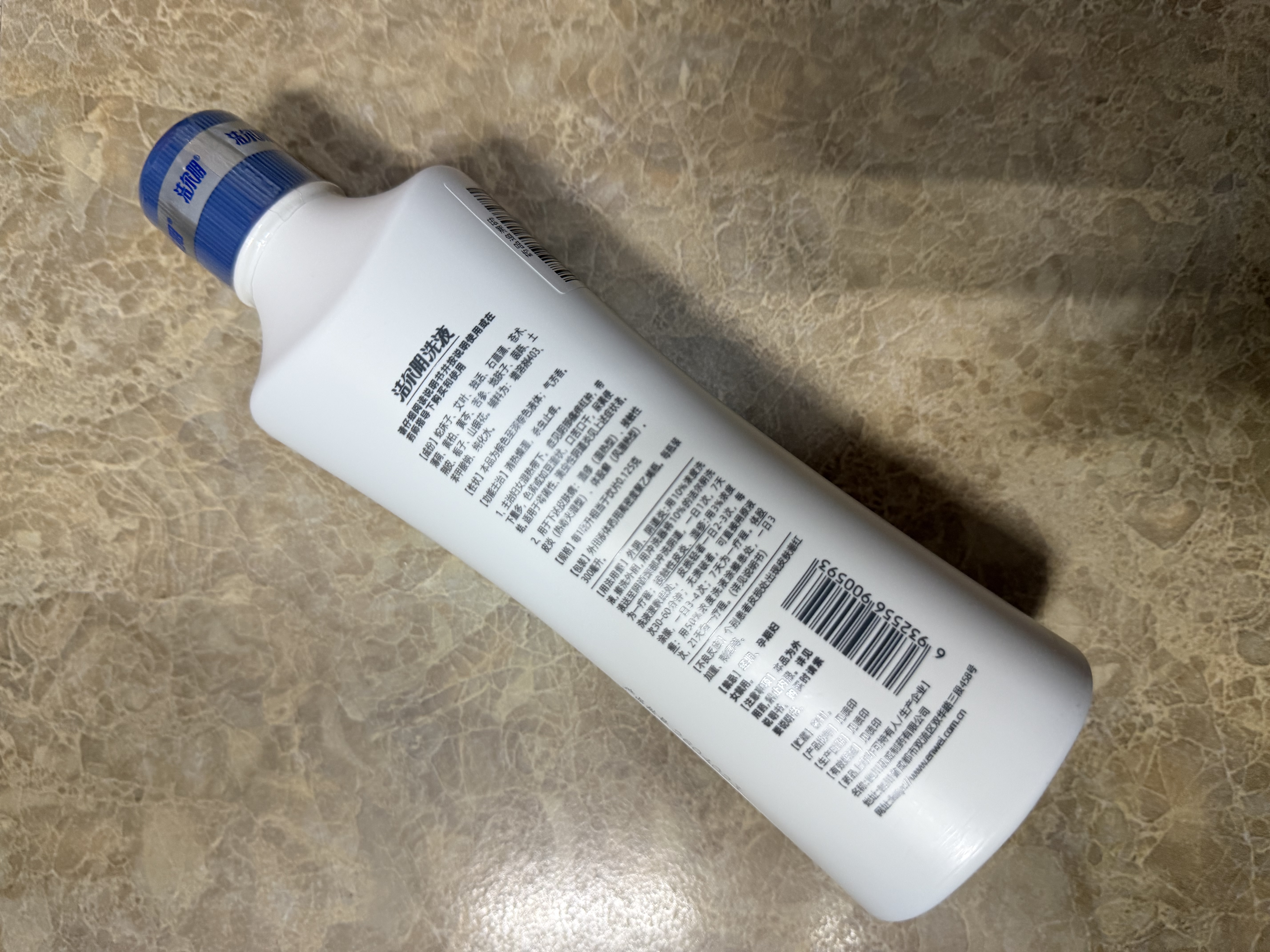 恩威 洁尔阴洗液300ml瓶装*3瓶妇科洗液止痒杀菌私处阴道炎洗剂妇科炎症非处方专用药外阴瘙痒护理 实拍图