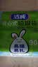 洁成背心垃圾袋蓝色50cm*60cm*90只双面1.6丝 家用厨房大号手提不易破 实拍图