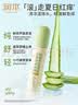 润本止痒滚珠冰露18ml舒缓紫草膏走珠设计舒缓消包蚊虫叮咬蚊子叮包 实拍图