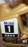 美孚（Mobil）全合成汽机油0W-40 SP级4L美孚金美经典表现汽车保养京东养车自营 实拍图