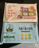 九洲丰园有机藜麦小馒头520g/20只 儿童早餐食品半成品早饭面点粗粮馒头 实拍图