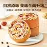 良品铺子全麦黑麦坚果车轮面包早餐大列巴面包吐司欧包出游500g（原味） 实拍图