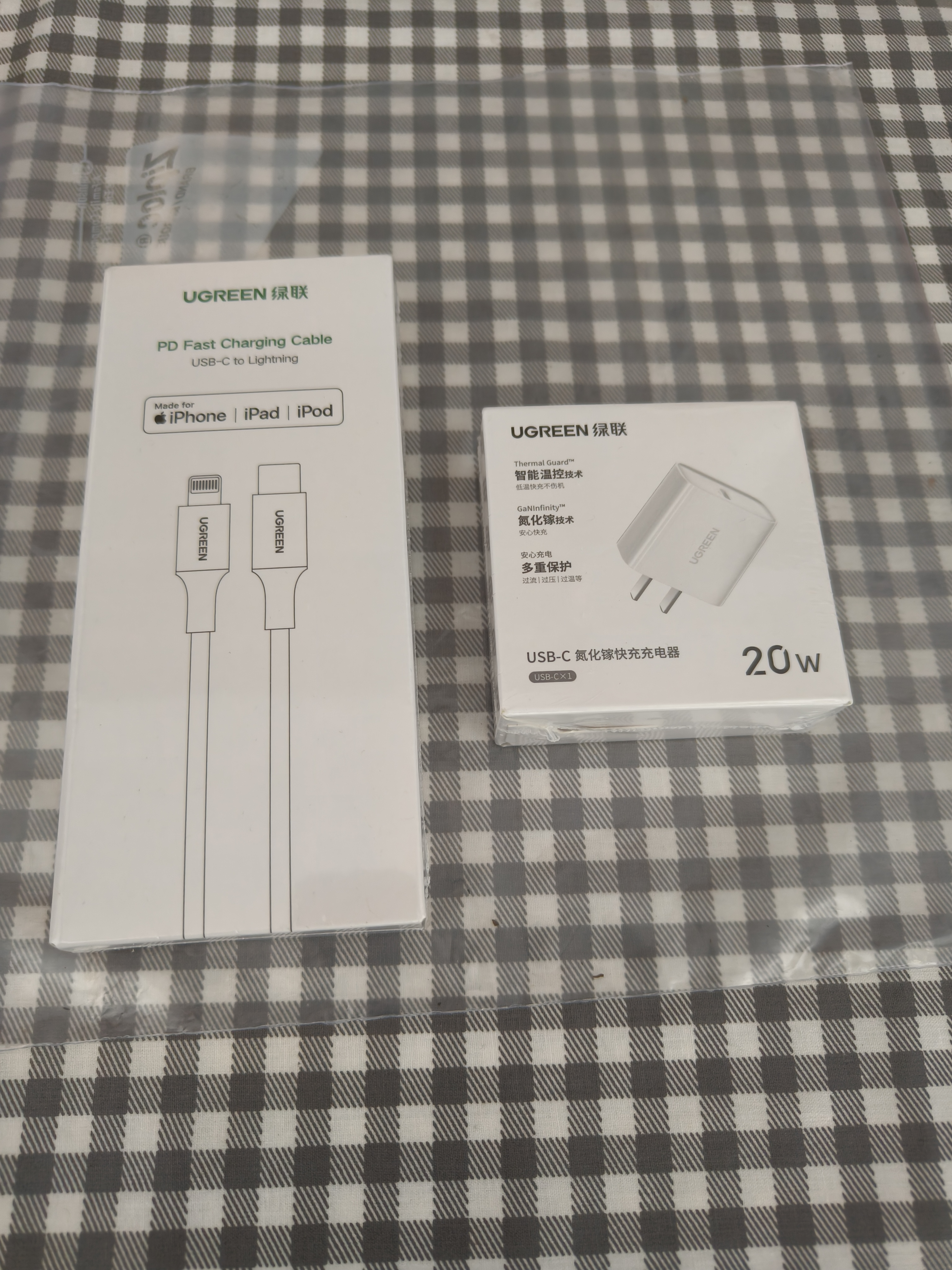 绿联 20W快充套装 内含20W氮化镓充电头+MFi认证PD快充线1米Type C to Lightning 实拍图