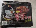 三养（SAMYANG）火鸡面三养速食方便面袋装 700g(140g*5)泡面拌面早餐零食 实拍图