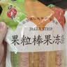 蜡笔小新 果粒棒果冻条 720g 香桔苹果草莓混合口味 休闲小零食 下午茶 实拍图
