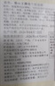 鲜京采【榴莲果肉＞38%】超浓郁猫山王榴莲千层420g6寸蛋糕甜品茶歇聚会 实拍图