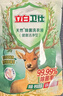 立白卫仕天然除菌洗衣液 100g旅行装 除菌率99.99% 72小时长效抑菌 实拍图