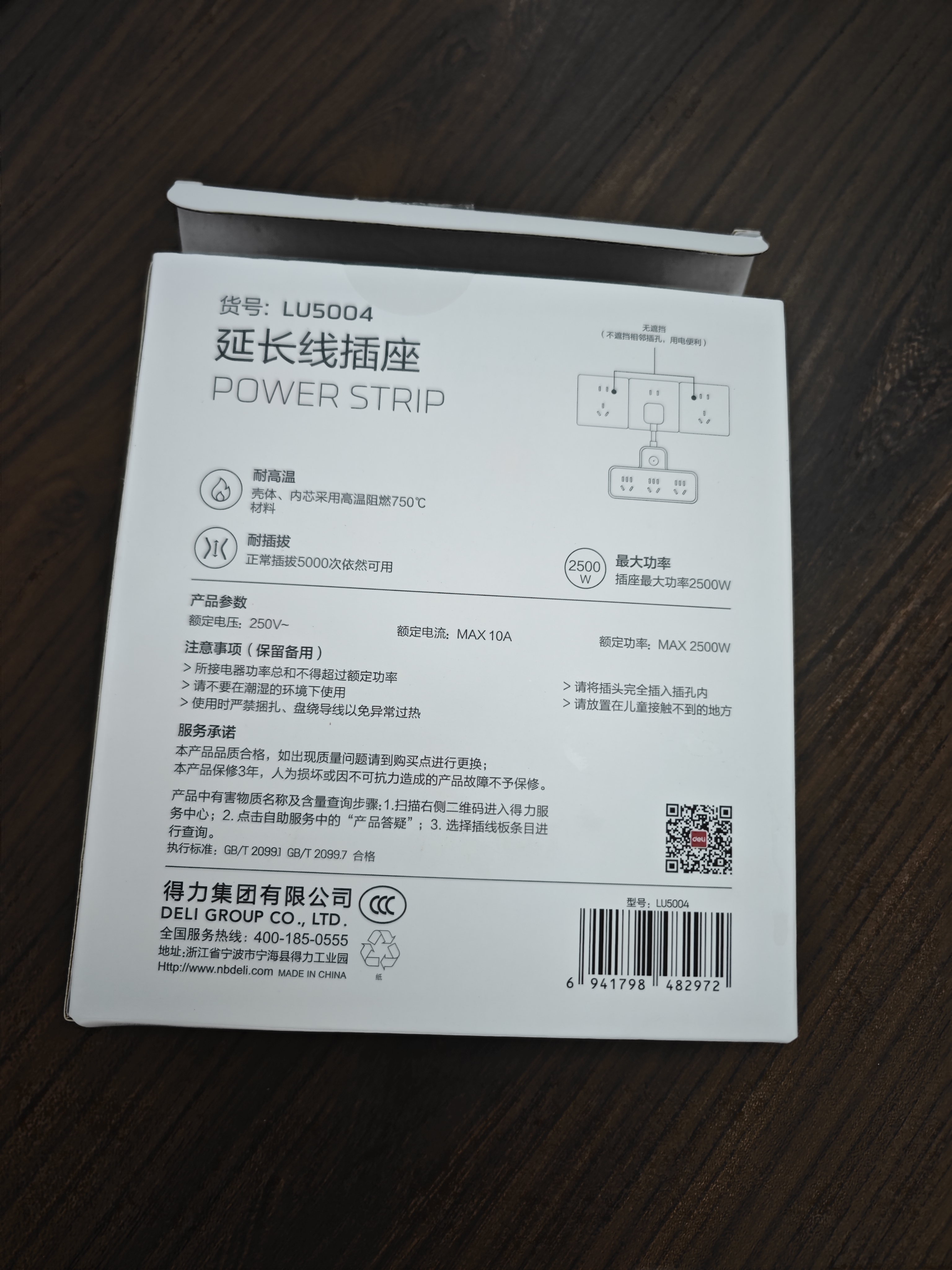 南孚5号充电锂电池4粒 1.5V恒压快充 TENAVOLTS 适用游戏手柄/键鼠/吸奶器等 AA五号 实拍图