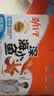 劲仔【王俊凯推荐】深海小鱼 酱汁味 300g/盒 20包 鱼仔鱼干海味零食 实拍图